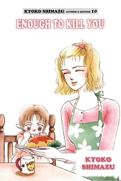 Omoide no Omelette