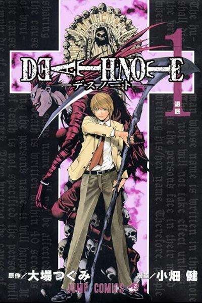 Death Note (Color)