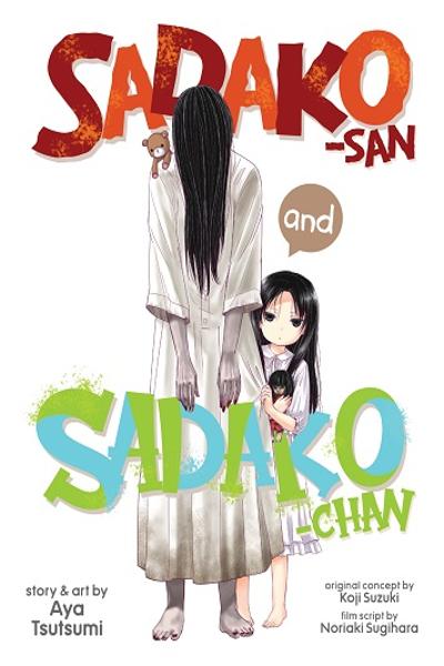 Sadako-san to Sadako-chan