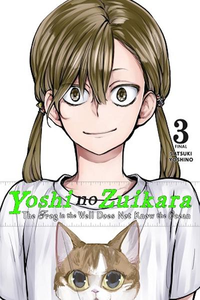 Yoshinozuikara