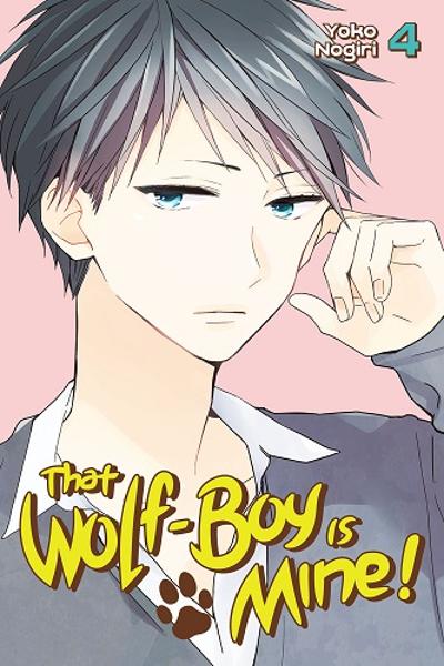 Watashi no Ookami-kun