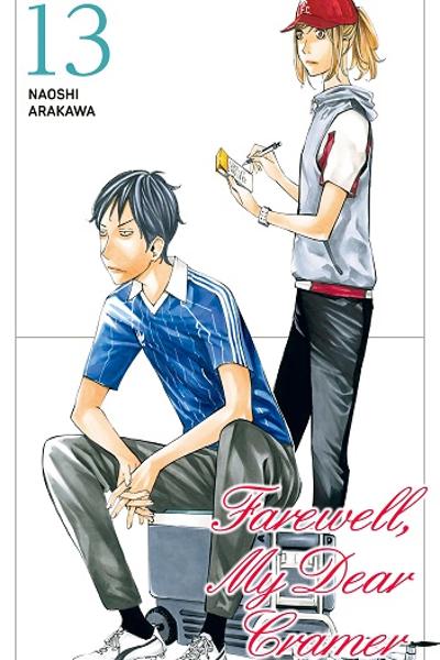 Sayonara Watashi no Cramer