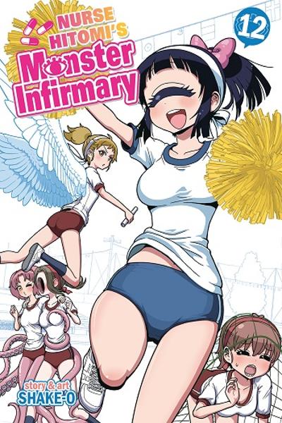 Hitomi-sensei no Hokenshitsu