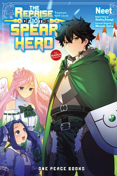 Yari no Yuusha no Yarinaoshi
