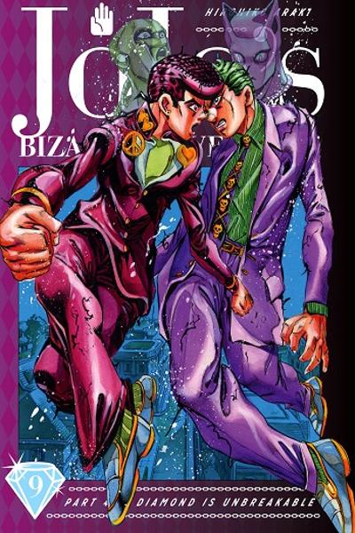JoJo no Kimyou na Bouken Part 4: Diamond wa Kudakenai