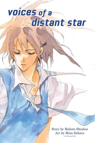 Hoshi no Koe