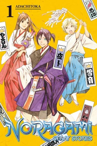 Noragami Shuuishuu