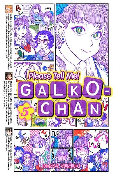 Oshiete! Gyaruko-chan