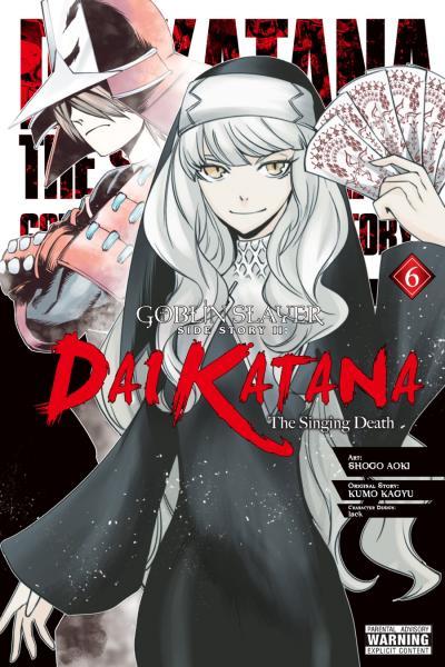 Goblin Slayer Gaiden 2: Tsubanari no Daikatana