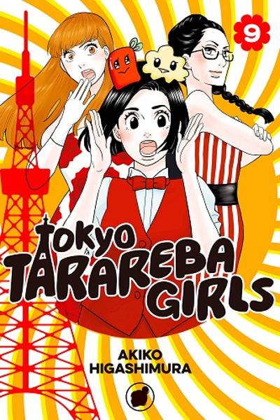 Toukyou Tarareba Musume