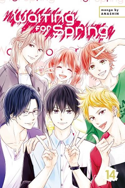 Haru Matsu Bokura
