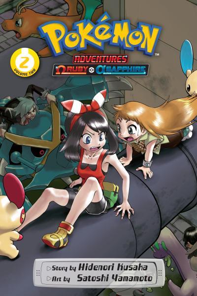 Pocket Monster Special