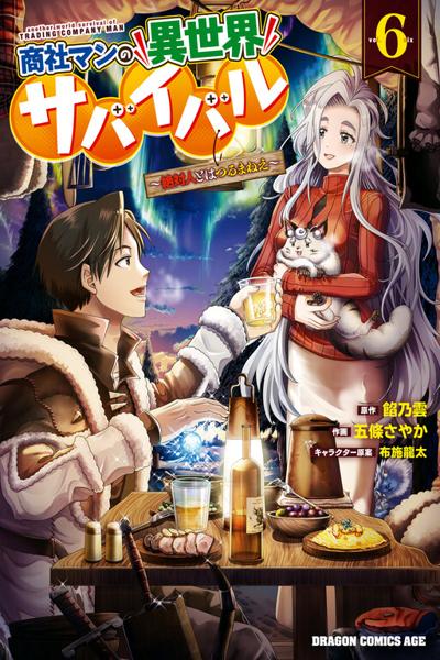 Shoushaman no Isekai Survival