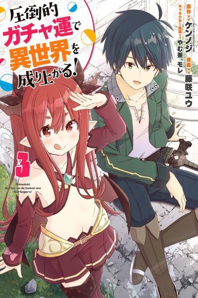 Attouteki Gacha Un de Isekai o Nariagaru!