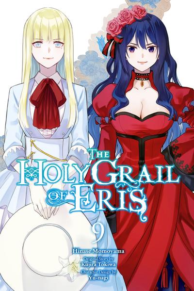 Eris no Seihai