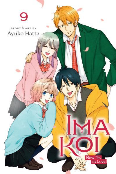 Ima Koi - Now I'm in Love
