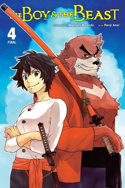 Bakemono no Ko