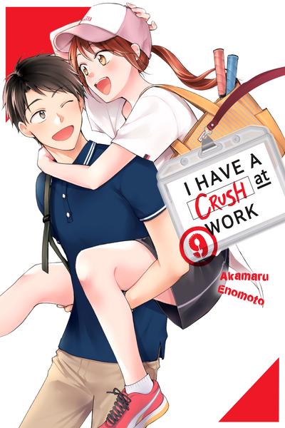 Kono Kaisha ni Suki na Hito ga Imasu
