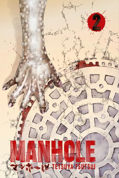 Manhole