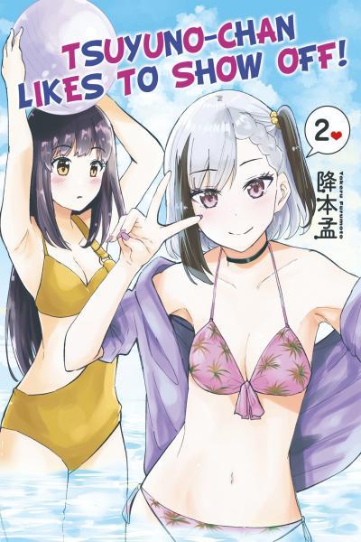 Misetagari no Tsuyuno-chan