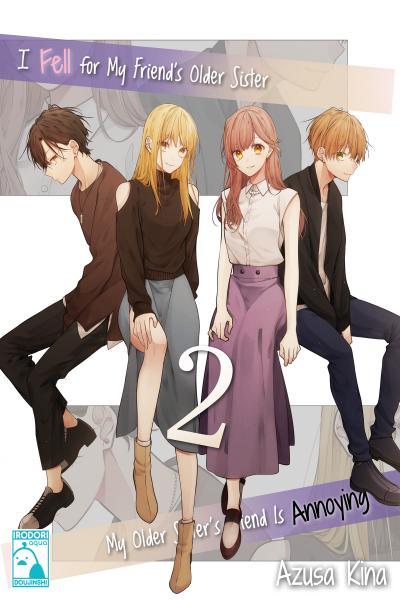 Tomodachi no Nee-chan ni Koishita Hanashi