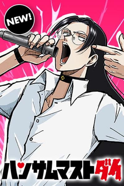 Handsome Must Die