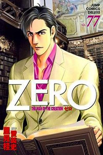Zero - The Man of the Creation