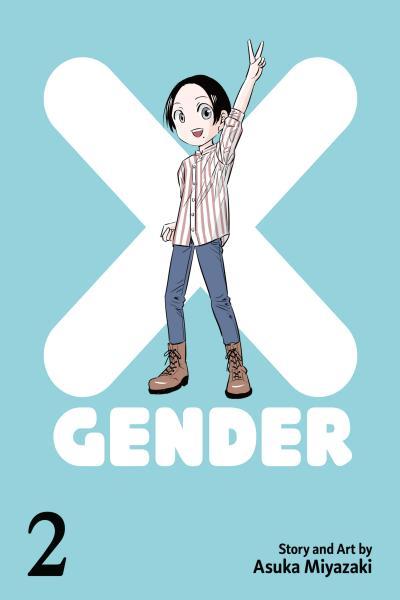 Seibetsu X