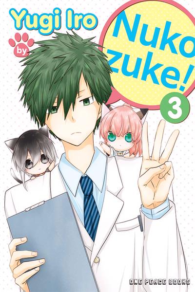 Nukoduke!