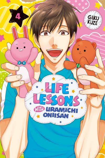 Uramichi Onii-san