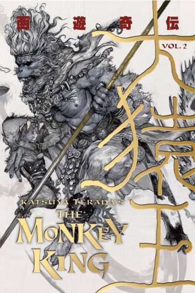 Katsuya Terada's The Monkey King