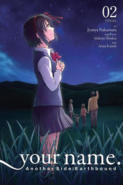 Kimi no Na wa. Another Side: Earthbound