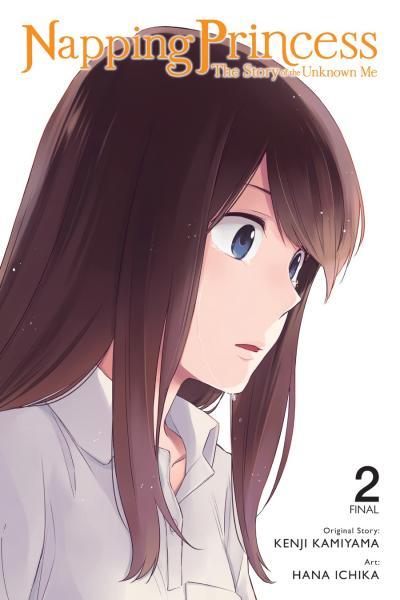 Hirune Hime: Shiranai Watashi no Monogatari