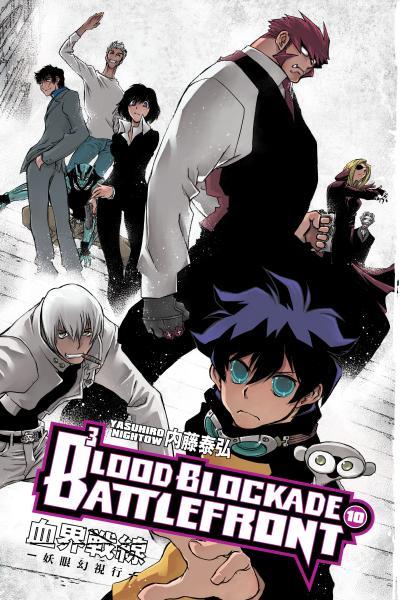 Kekkai Sensen