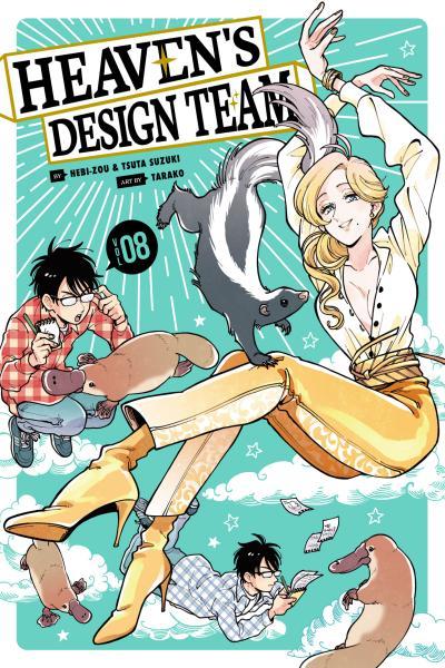 Tenchi Souzou Design-bu