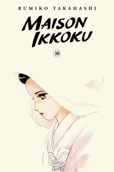 Maison Ikkoku