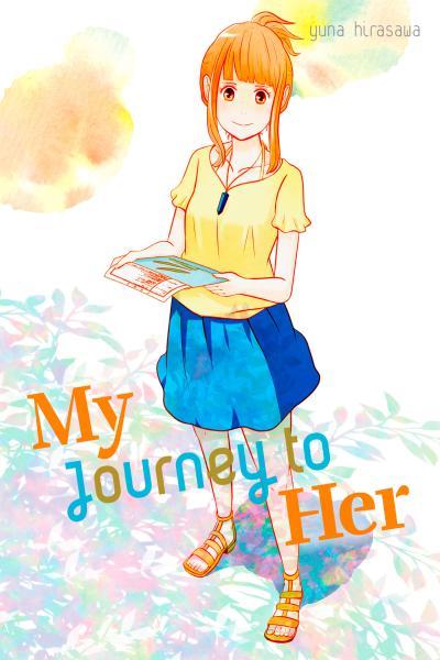 Boku ga Watashi ni Naru Tame ni