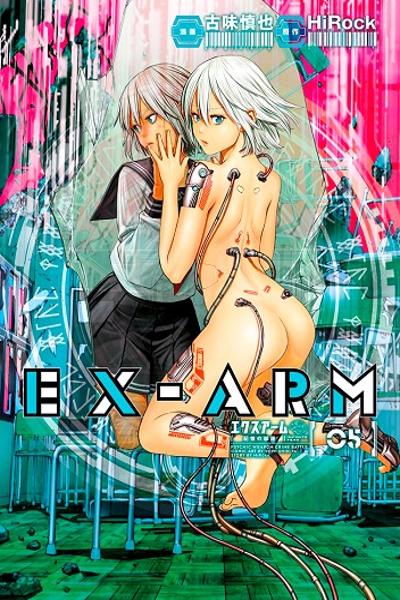 Ex-Arm