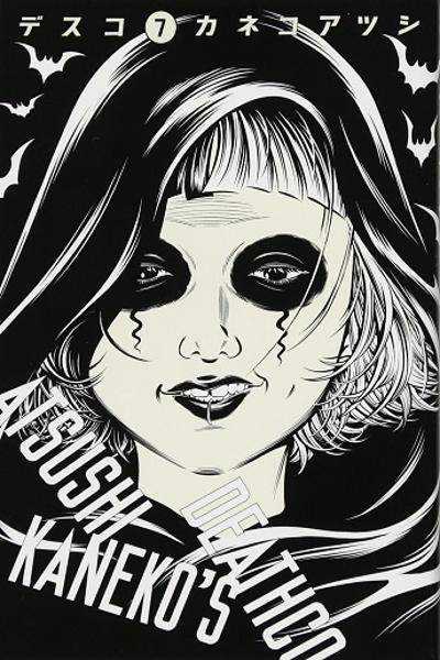 Deathco