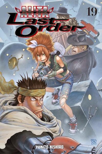 Gunnm Last Order