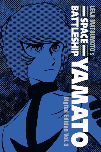Uchuu Senkan Yamato