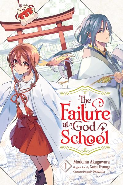 Kami-sama Gakkou no Ochikobore