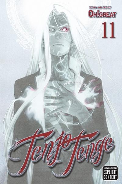 Tenjou Tenge