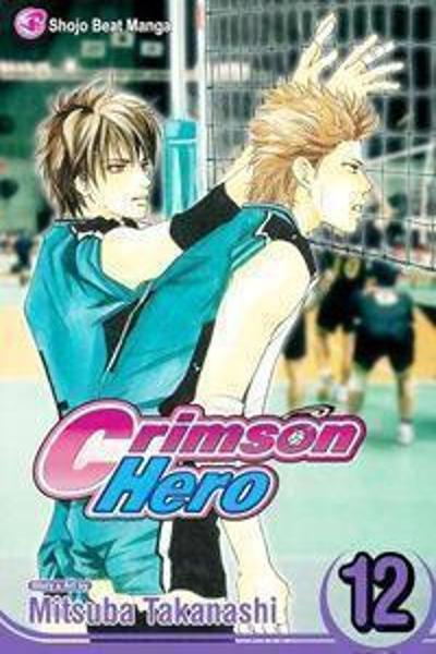 Beniiro Hero