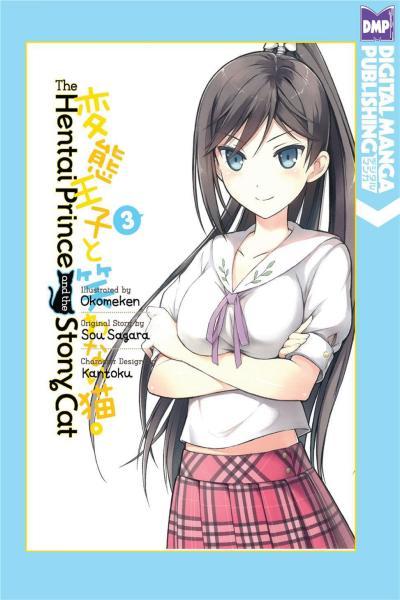 Hentai Ouji to Warawanai Neko.