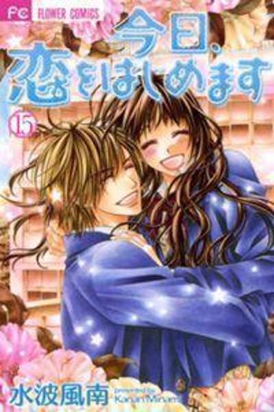Kyou, Koi o Hajimemasu