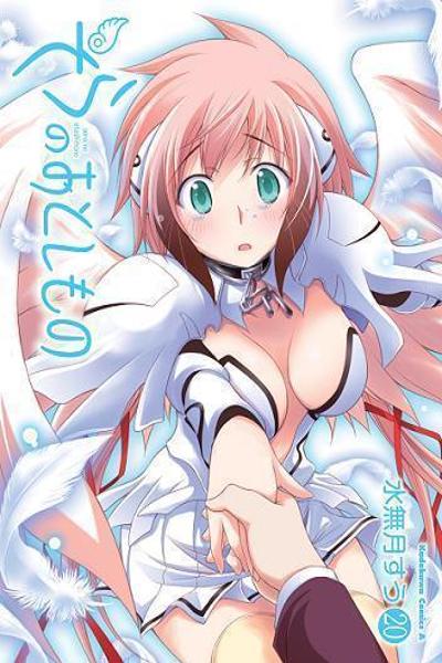 Sora no Otoshimono