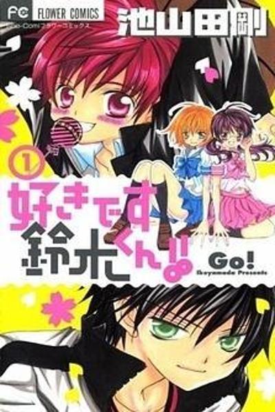 Suki Desu Suzuki-kun!!