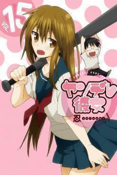 Yandere Kanojo