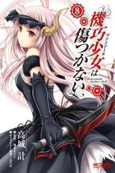 Machine Doll wa Kizutsukanai